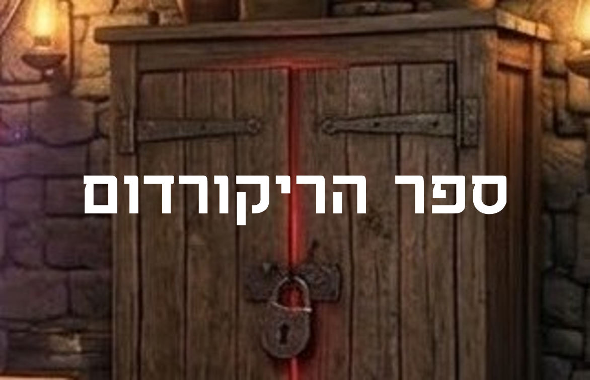 פריט 3